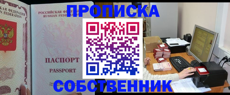 временная регистрация госуслуги в ХМАО