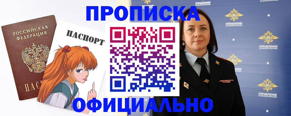 регистрация для школы в ХМАО