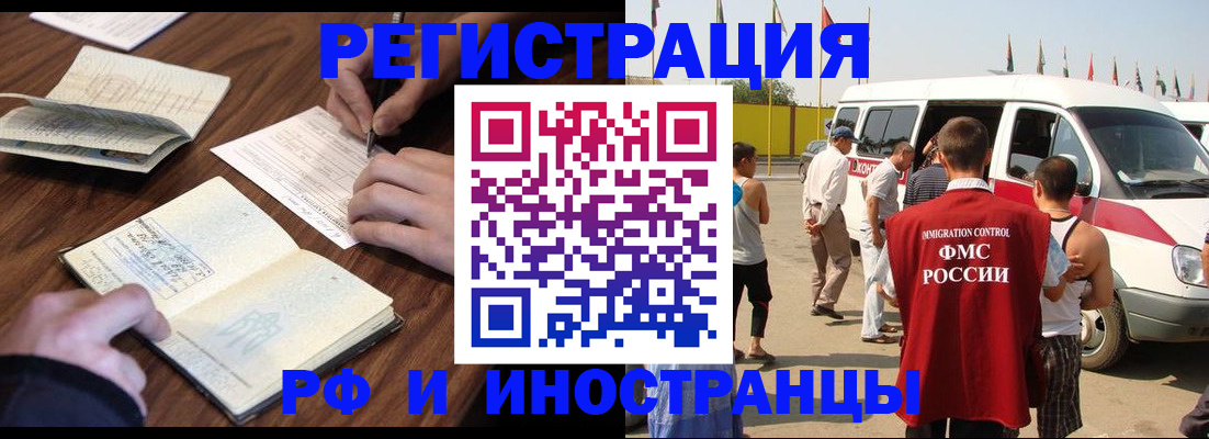 прописка гарантия в ХМАО